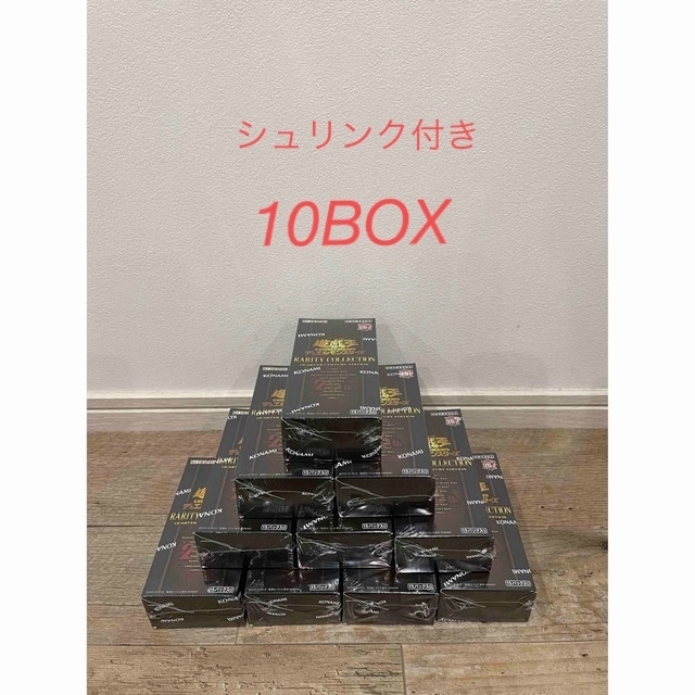 遊戯王 レアリティコレクション レアコレ  box シュリンク付き 10BOX