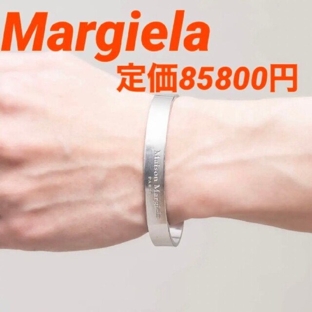 Maison Margiela メゾンマルジェラ バングル 新品未使用 サイズ6 新