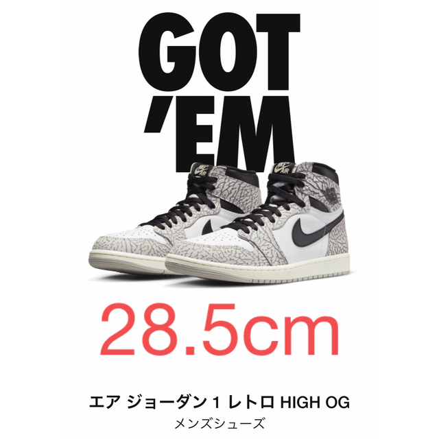 人気アイテム - NIKE air aj1 28.5cm ホワイトセメント jordan1