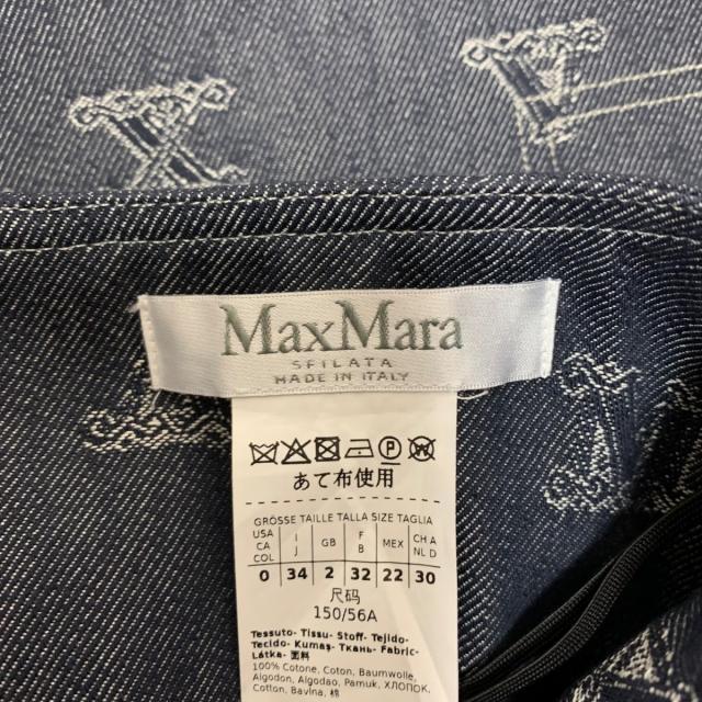 Max Mara(マックスマーラ)のマックスマーラ スカート サイズ34 XS美品  レディースのスカート(その他)の商品写真