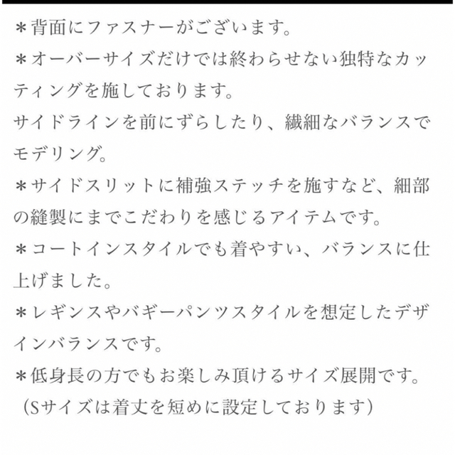 ドルマンワンピ ドルマントップス オーバーサイズ ロングトップス チュニック 6