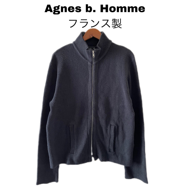 Agnes b homme アニエスべー オム ドライバーズニット フランス製