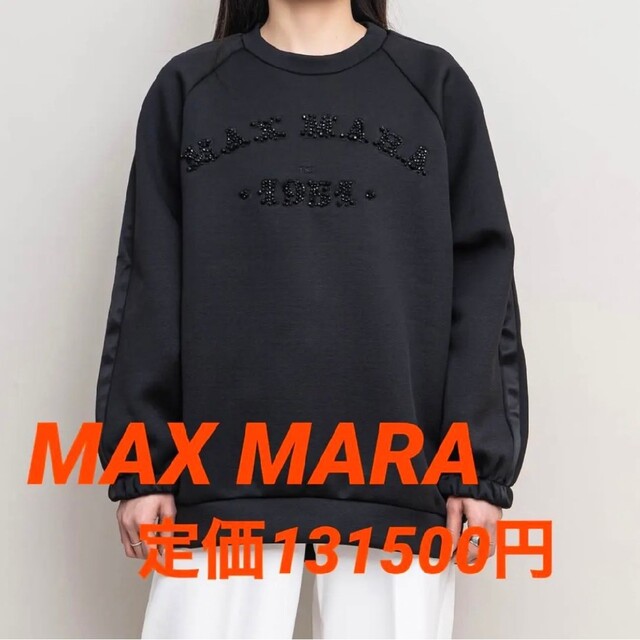 MAX MARA マックスマーラ　オーバーサイズスウェット　Mサイズ　新品未使用