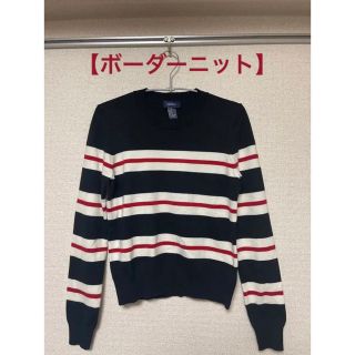 フォーエバートゥエンティーワン(FOREVER 21)の【Forever21】ボーダーニット(ニット/セーター)