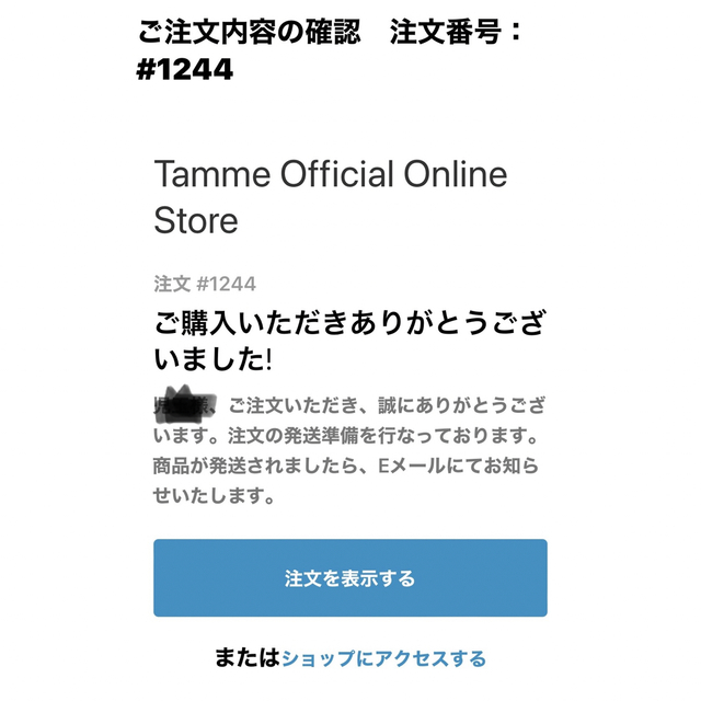 sacai(サカイ)のtamme タム B.A BLOUSON OFF WHITE サカイ メンズのジャケット/アウター(ブルゾン)の商品写真