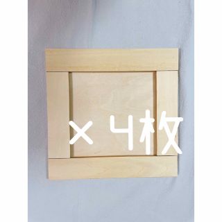 トールペイント白木プレート4枚セットの通販 by kayosan's shop|ラクマ