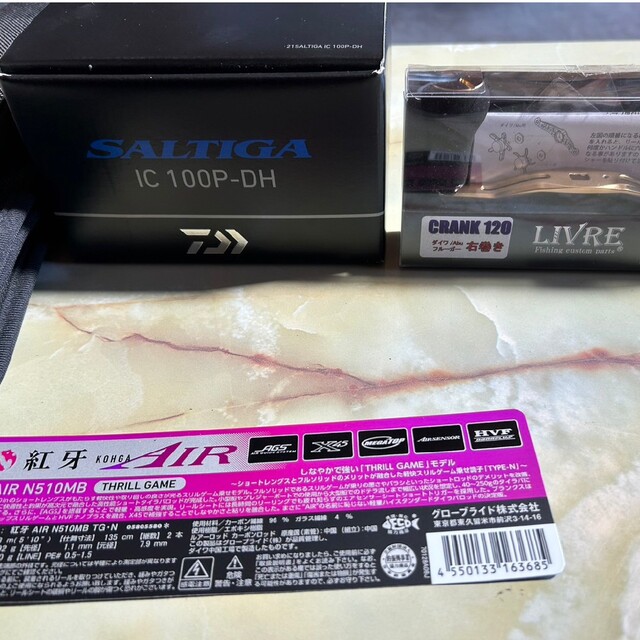 大特価放出! DAIWA - ソルティガ ic100p 紅牙 AIR セット ベイトリール ロッド カスタム リール 大特価放出! DAIWA - ソルティガ ic100p 紅牙 AIR セット ベイトリール ロッド カスタム リール