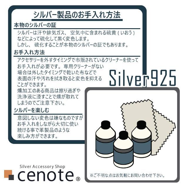 色: チェーンなし】セノーテ タロットカード ベル ペンダントシルバー
