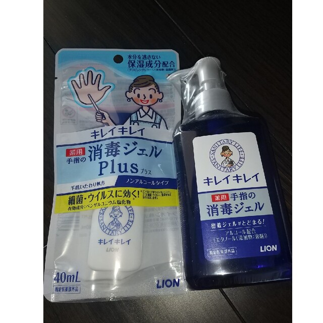 LION(ライオン)のライオン 消毒ジェル その他のその他(その他)の商品写真