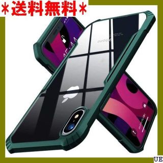 ◆ iPhone XR ケース クリア 透明 耐衝撃 クリ グリーン XR-LV(モバイルケース/カバー)