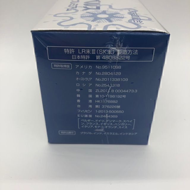 SALE/86%OFF】 ルンブルルベルスプレミアム 90カプセル 12個セット