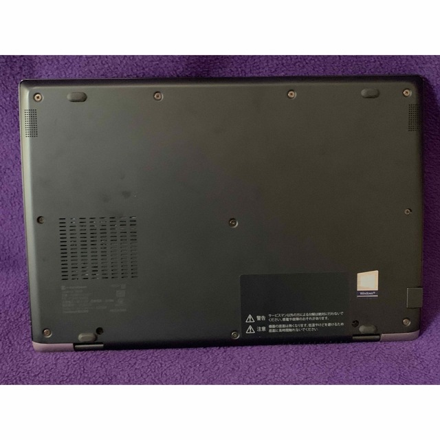 省スペース 洗える おしゃれ dynabook G83/M 8G/500GB MS Office2021