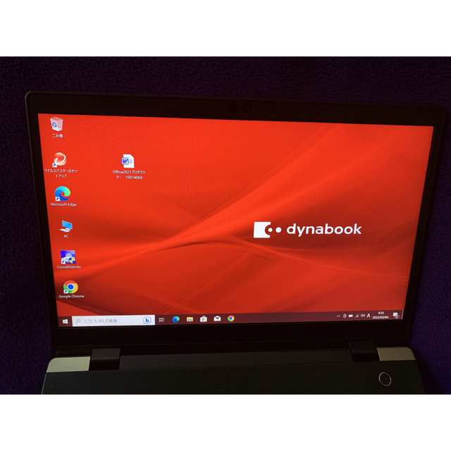 dynabook G83/M 8G/256GB MS Office2021認証済 超豪華 www.my-securite.fr