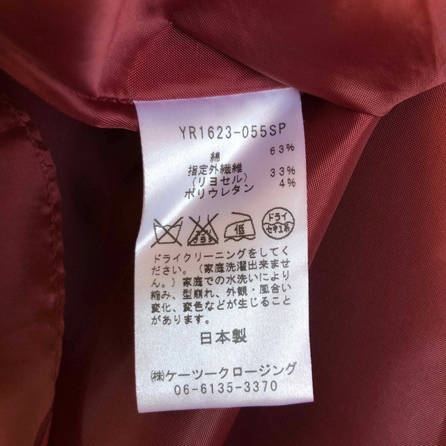 美品☆yori ヘムラウンド スカート 日本製 5