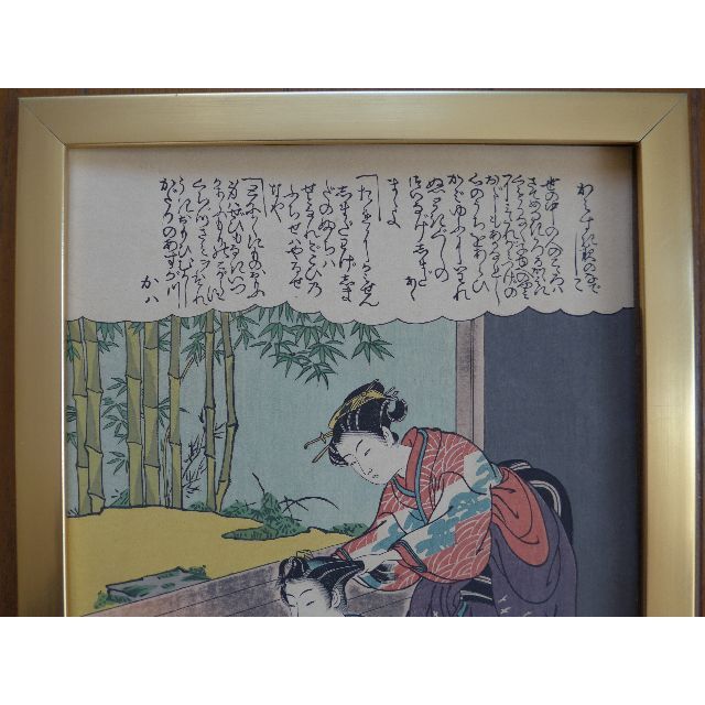 【 浮世絵 】 礒田湖龍斎 美人画 江戸時代の浮世絵師  エンタメ/ホビーの美術品/アンティーク(版画)の商品写真