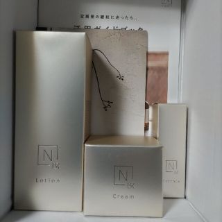 エヌオーガニック(N organic)のN organic Bright セット(化粧水/ローション)