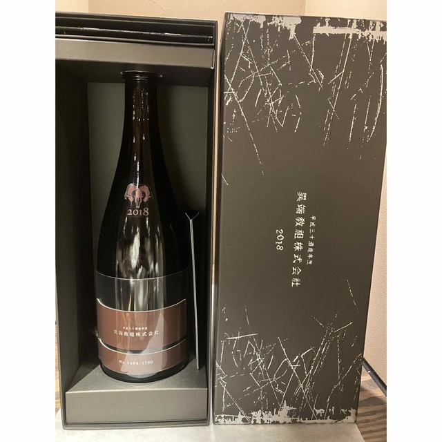 異端教祖株式会社2018 贈る結婚祝い www.gold-and-wood.com