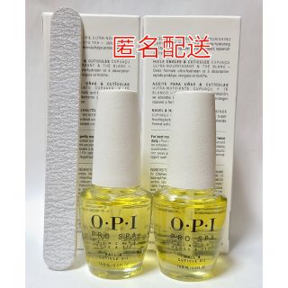 オーピーアイ(OPI)の2本 OPI プロ スパ ネイル キューティクル オイル 14.8ml 箱無し(その他)