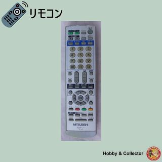 ミツビシ(三菱)の三菱 MITSUBISHI テレビ リモコン R-L43 ( #926 )(テレビ)