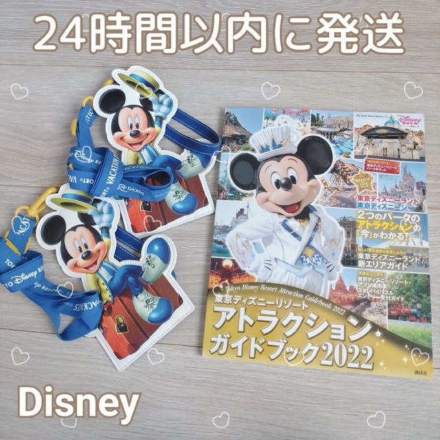 ディズニー　クリスマス　3品セット　TDR 2023年　バラ売り可能