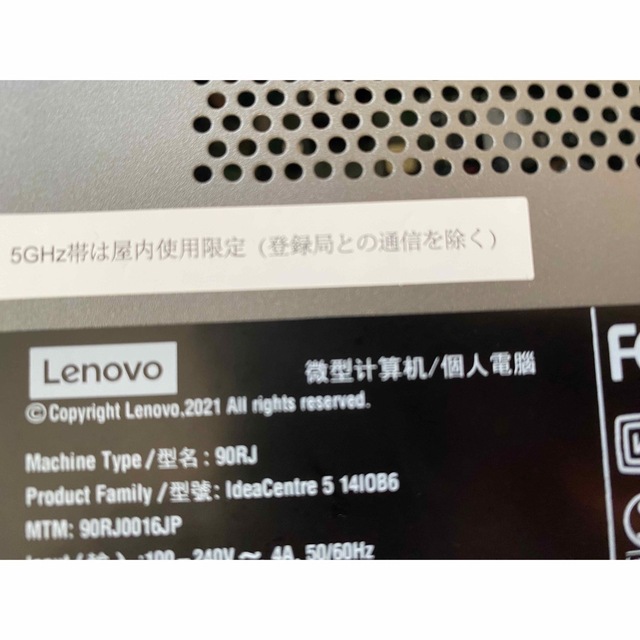 売れ筋ランキングも Lenovo - 90RJ0016JP 560i IdeaCentre Lenovo