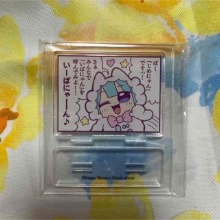 あんスタ あんさんぶくぶスターズ アクスタ 創(その他)