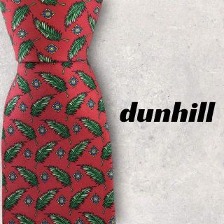 ダンヒル(Dunhill)の【4671】美品！dunhill ダンヒルネクタイ　レッド系(ネクタイ)