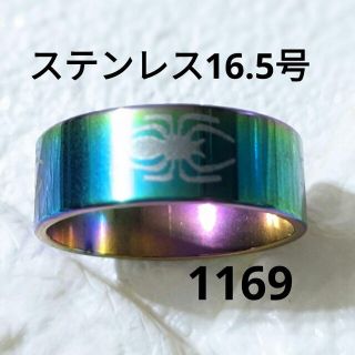 1169 ステンレス指輪　メンズリング　男性指輪　メンズ指輪　男性リング　指輪(リング(指輪))