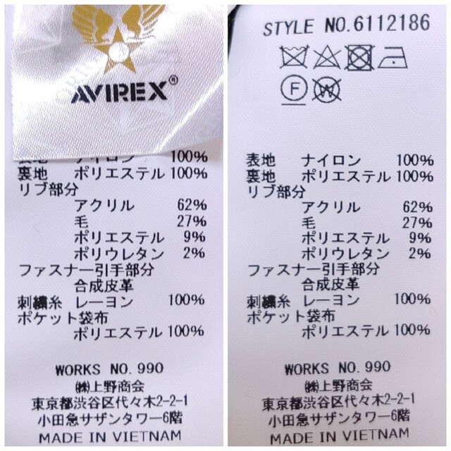 AVIREX - AVIREX×攻殻機動隊 SAC_2045 限定 コラボ MA-1【新品☆XL】の