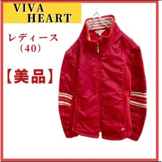 ビバハート(VIVA HEART)の【★美品★】ビバハート　ジャケット　ゴルフ　レディース　ウェア　M(ウエア)