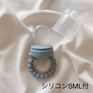 フルーツフィーダー(離乳食調理器具)