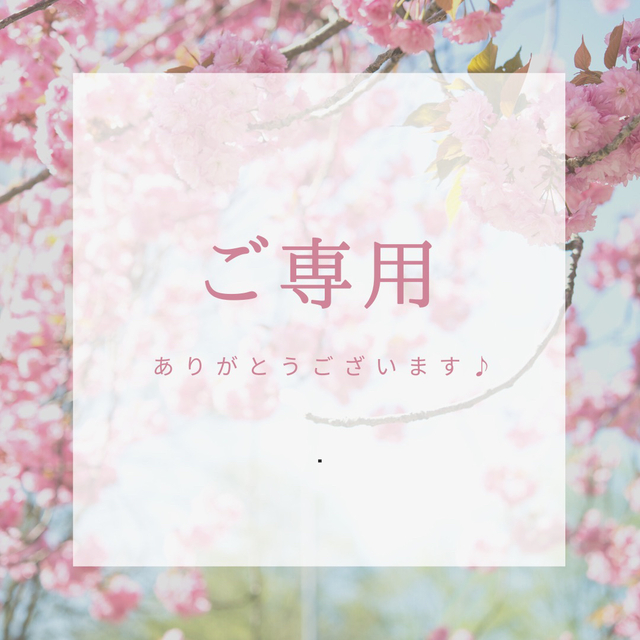 えりん様COP38 名作 10098円 aleksandra-urman.ch