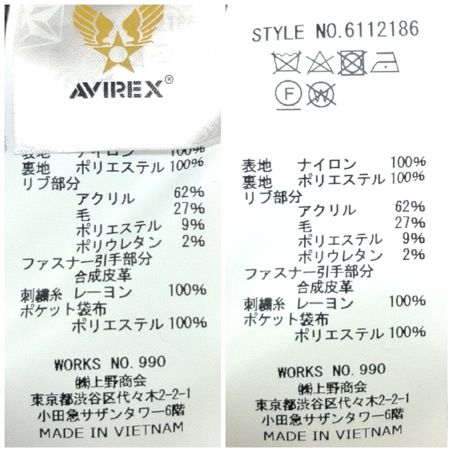 AVIREX×攻殻機動隊 SAC_2045 限定 コラボ MA-1【黒☆XL】 | www