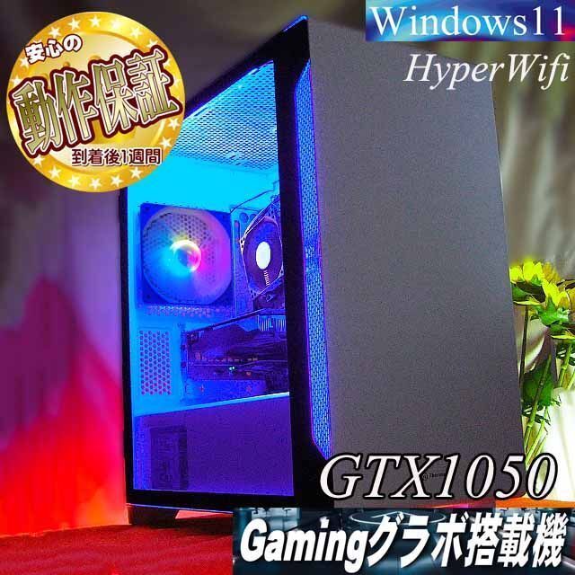 破格値下げ】 【☆虹蒼☆メモリー増量中 高FPSゲーミング】フォート