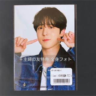 エイティーズ(ATEEZ)のATEEZ SCawaii! エスカワ 白 ブロマイド ユノ(アイドルグッズ)