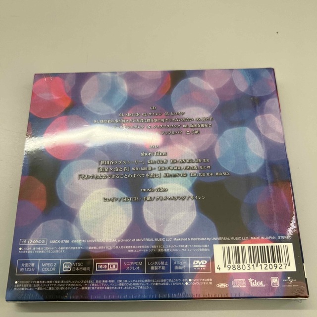 シャンデリア（初回限定盤B） エンタメ/ホビーのCD(ポップス/ロック(邦楽))の商品写真