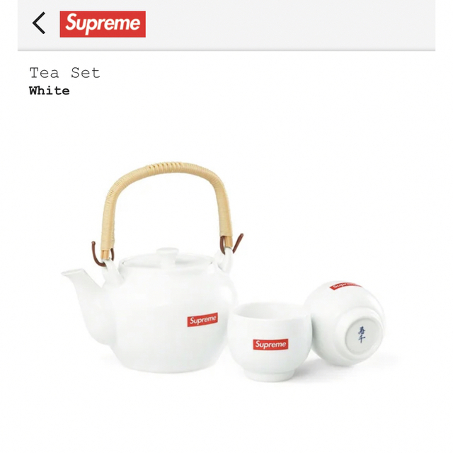 Supreme - 【新品未使用】supreme tea set オンライン購入 ステッカー3
