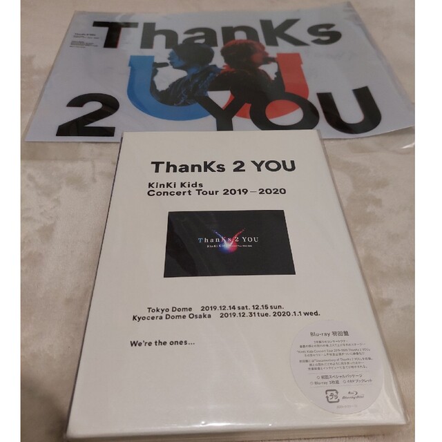 KinKiKids KinKi 2019 ThanKs 2 YOU 初回 限定-