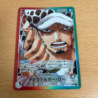 ワンピース(ONE PIECE)のワンピースカード　トラファルガー・ロー(シングルカード)