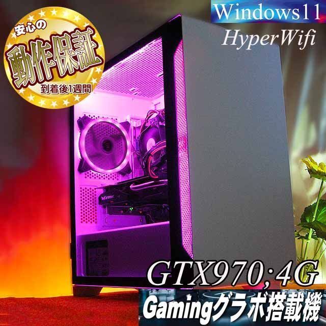 値下げ】 【☆桃紫☆メモリー増量中 高FPSゲーミング】フォートナイト