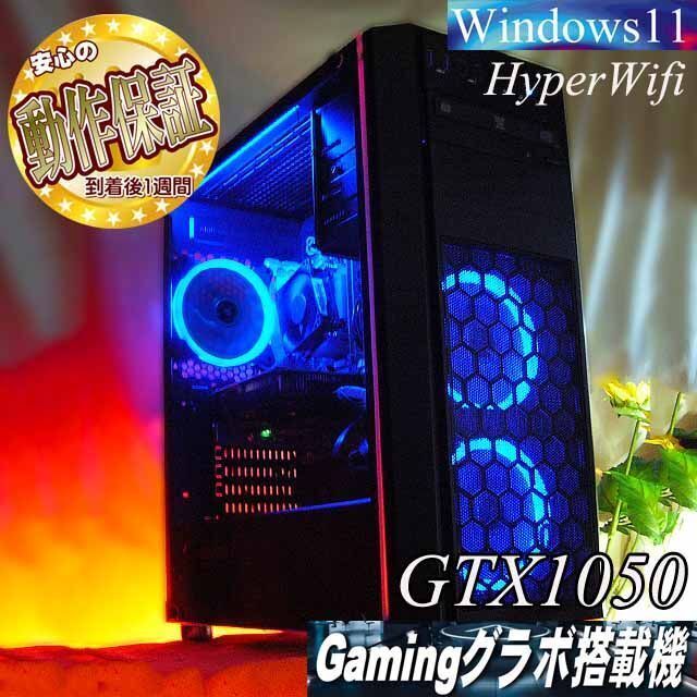 史上最も激安】 【♪ネオンブルー♪高FPS メモリー増設中