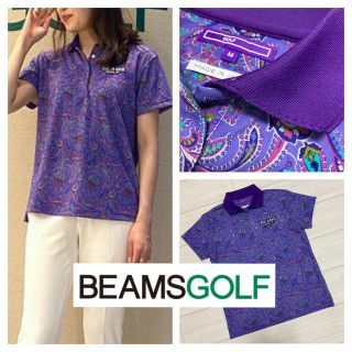 ビームス(BEAMS)の新品同様 21ss■BEAMS GOLF パープルレーベル■ペイズリーポロシャツ(ウエア)