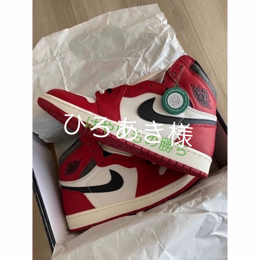 新品　AIR JORDAN 1 ジョーダン シカゴ　27.5