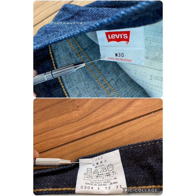Levi's(リーバイス)の『復刻版』502XX ワンウォッシュ　ゴールデンサイズのW30 L36 メンズのパンツ(デニム/ジーンズ)の商品写真