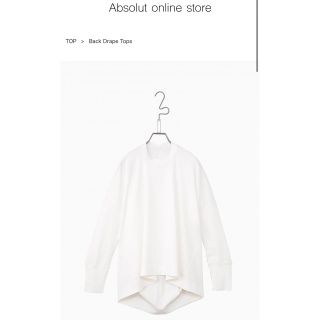 専用☆完売☆新品未使用タグ付☆shetokyoタートルNorah BLACK
