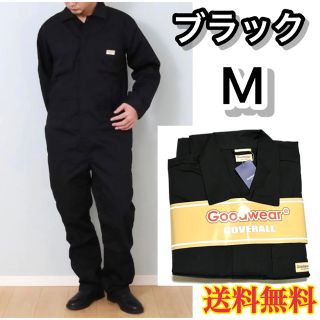 グッドウェアー(GOOD WEAR)の【新品】Goodwear グッドウエア カバーオール つなぎ ブラック 黒 M(カバーオール)