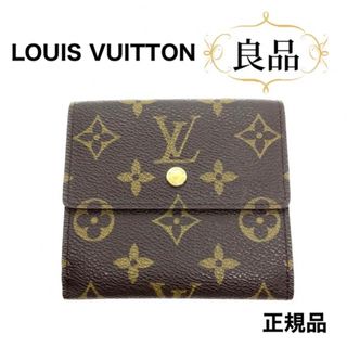 ルイヴィトン(LOUIS VUITTON)の【良品】ルイヴィトン 財布 M61652モノグラムポルトモネビエカルトクレディ(財布)