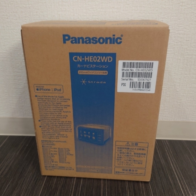 Panasonic - 新品カーナビ　CN-HE02WD