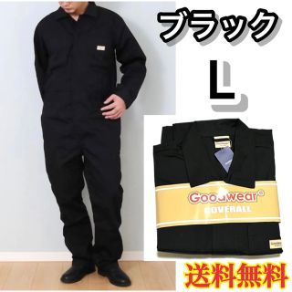 グッドウェアー(GOOD WEAR)の【新品】Goodwear グッドウエア カバーオール つなぎ ブラック 黒 L(カバーオール)