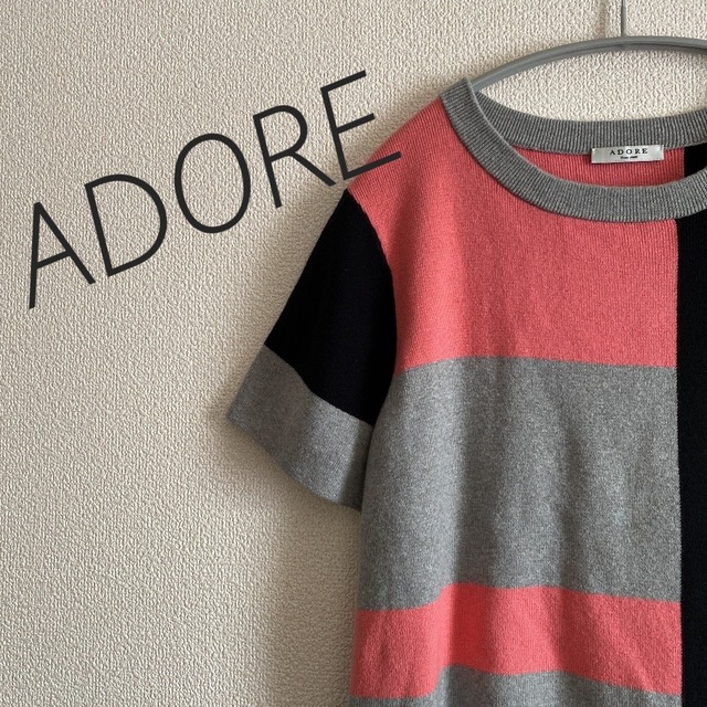 ADORE カシミヤコットン 半袖ニット